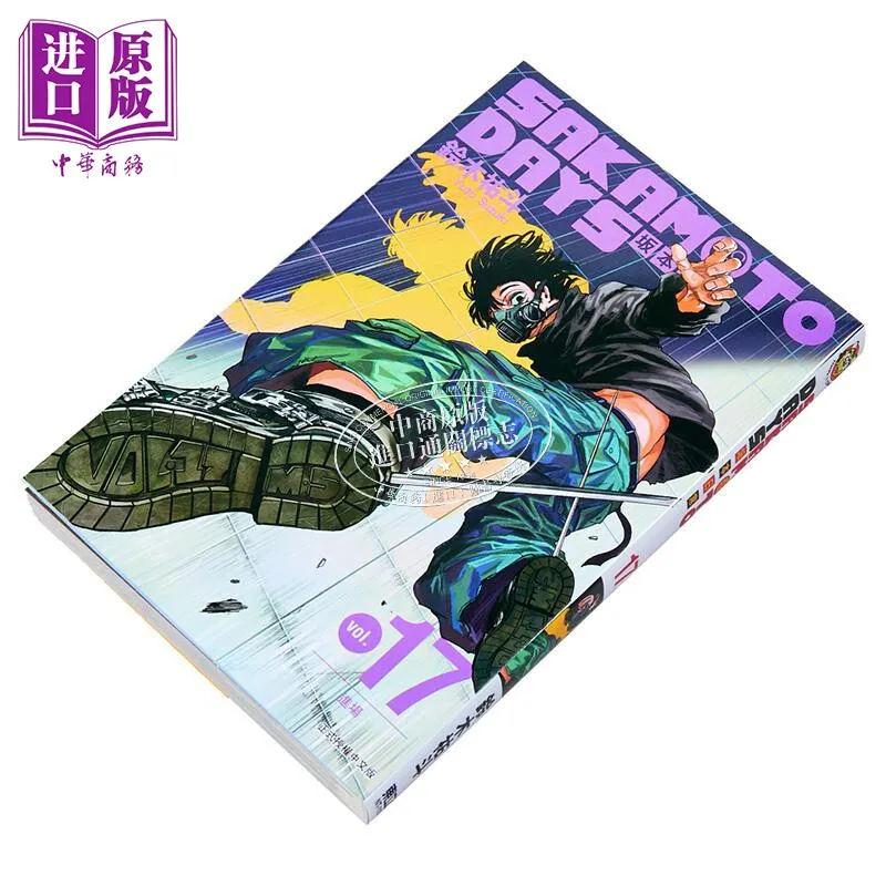 Sakamoto Days Vol 17 By Yuto Suzuki Taiwan Version Japanese Comics Fun Reading Collection Gift Teen