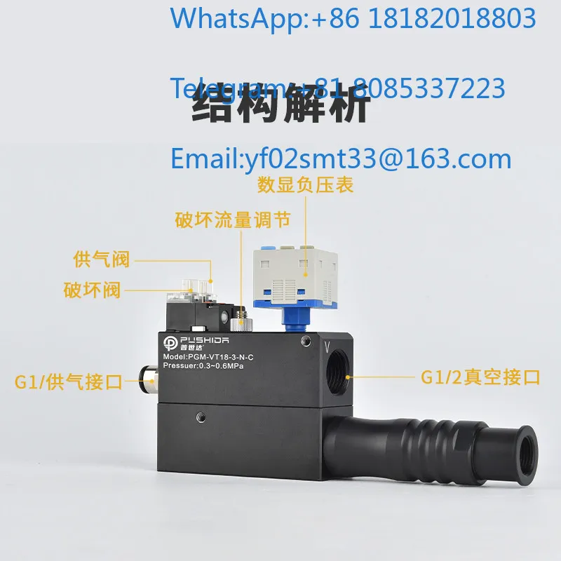Mini Vacuum Ejector PGM-VT18-3-N-C Built-in Destructive Valve Digital Pressure Feedback For Packaging Handling Equipment Spare