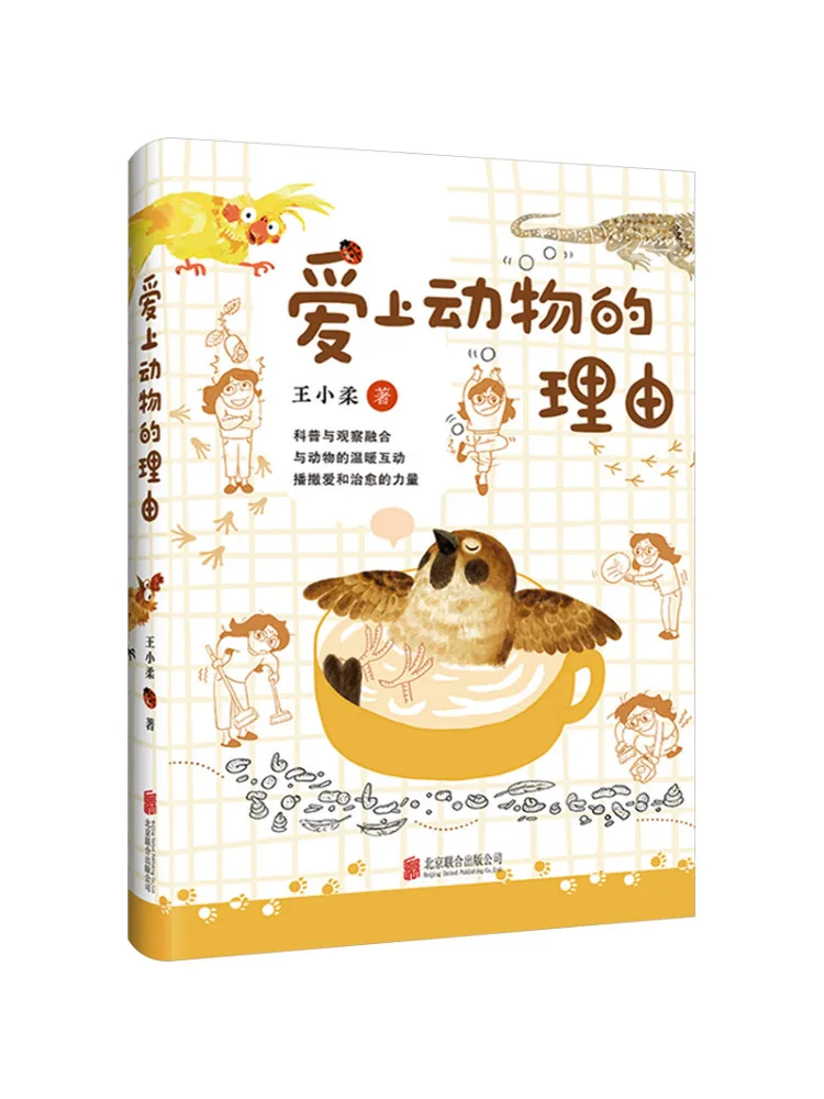 

Книга — Winshare: Причины влюбиться в животных