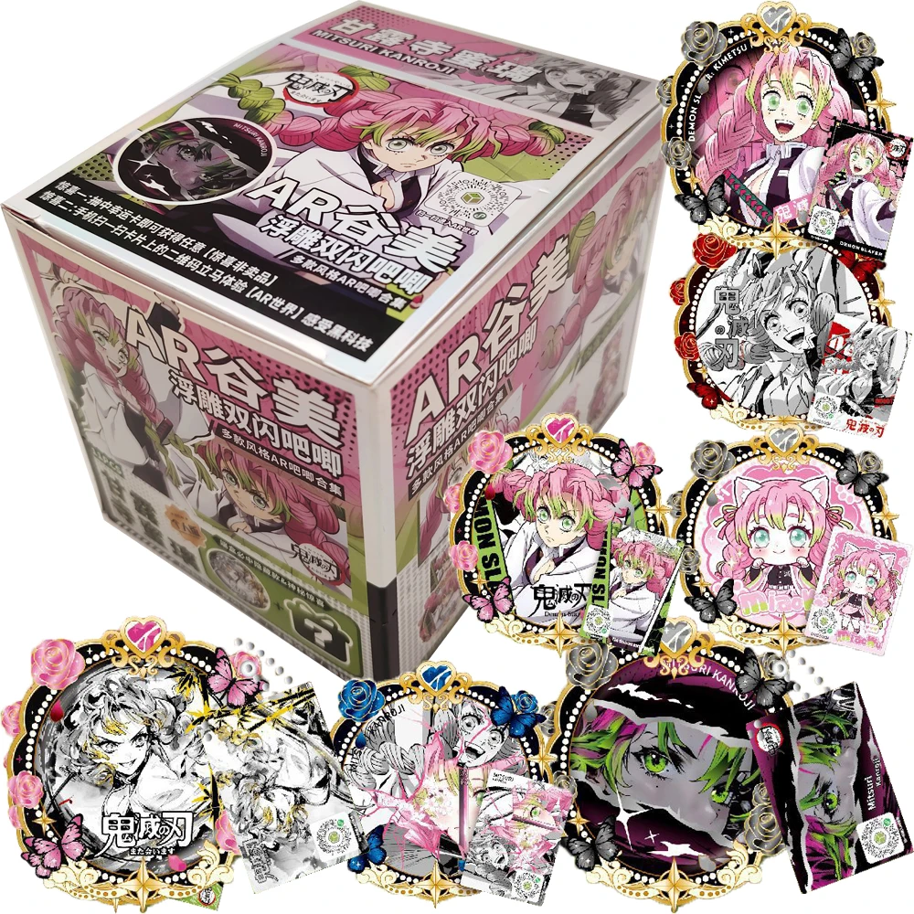 

Demon Slayer Anime Figures Cool Exquisite Flash Cards AR Badges Collection Surprise Trendy Creative Peripheral Toys Kids Gifts