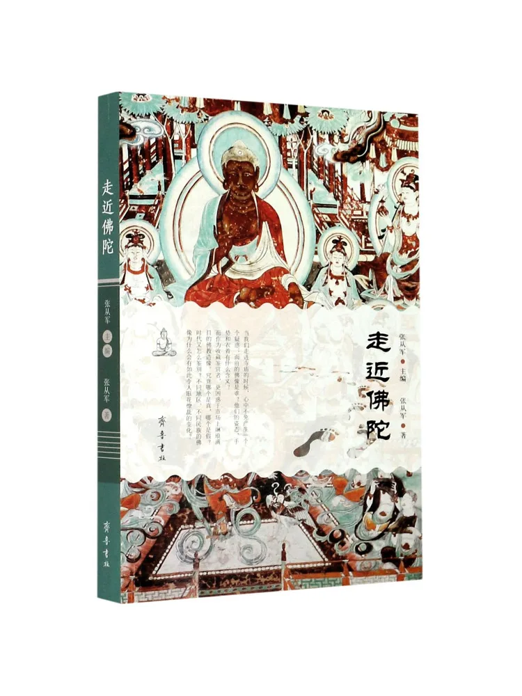 Book-Winshare Approaching the Buddha