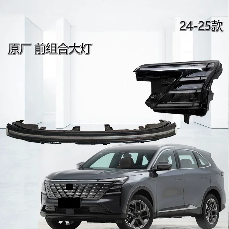 Front Through Lamp headlight for Changan CS75 Plus 2024-2025 Daytime running light Front lamp Car Accessories