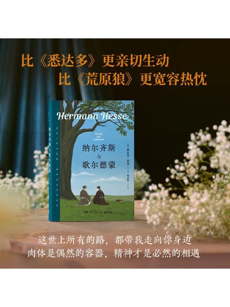 Libro-Winshare Narciso y Golldeimon