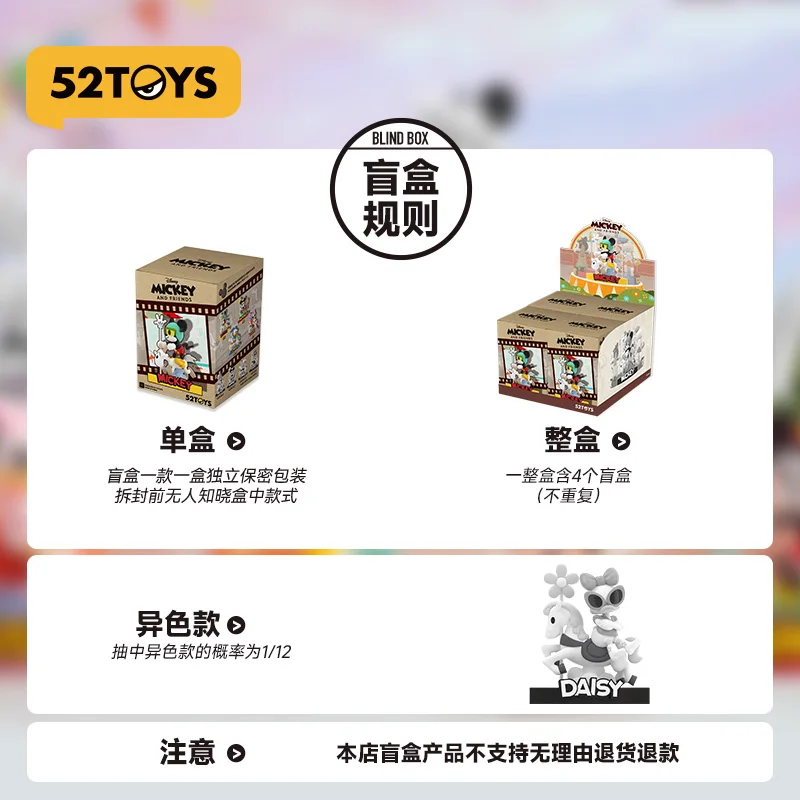 الرسمية ميكي ماوس والأصدقاء سلسلة شبه الميكانيكية صندوق أعمى شخصيات الفينيل Cyberpunk الكرتون تحصيل لعبة هدية