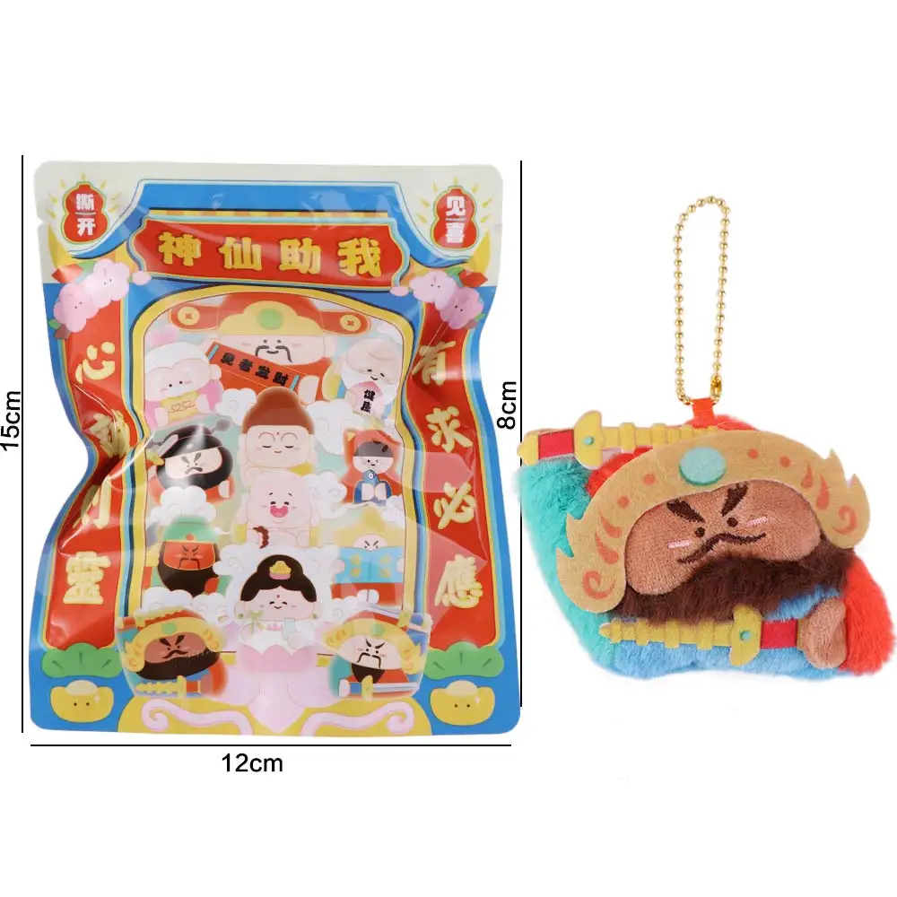 

12pcs/set Guanyin Magnetic Wealth God Keychain Yuchi Gong Moon Lord Chinese God Fridge Magnet Tathagata Zhong Kui