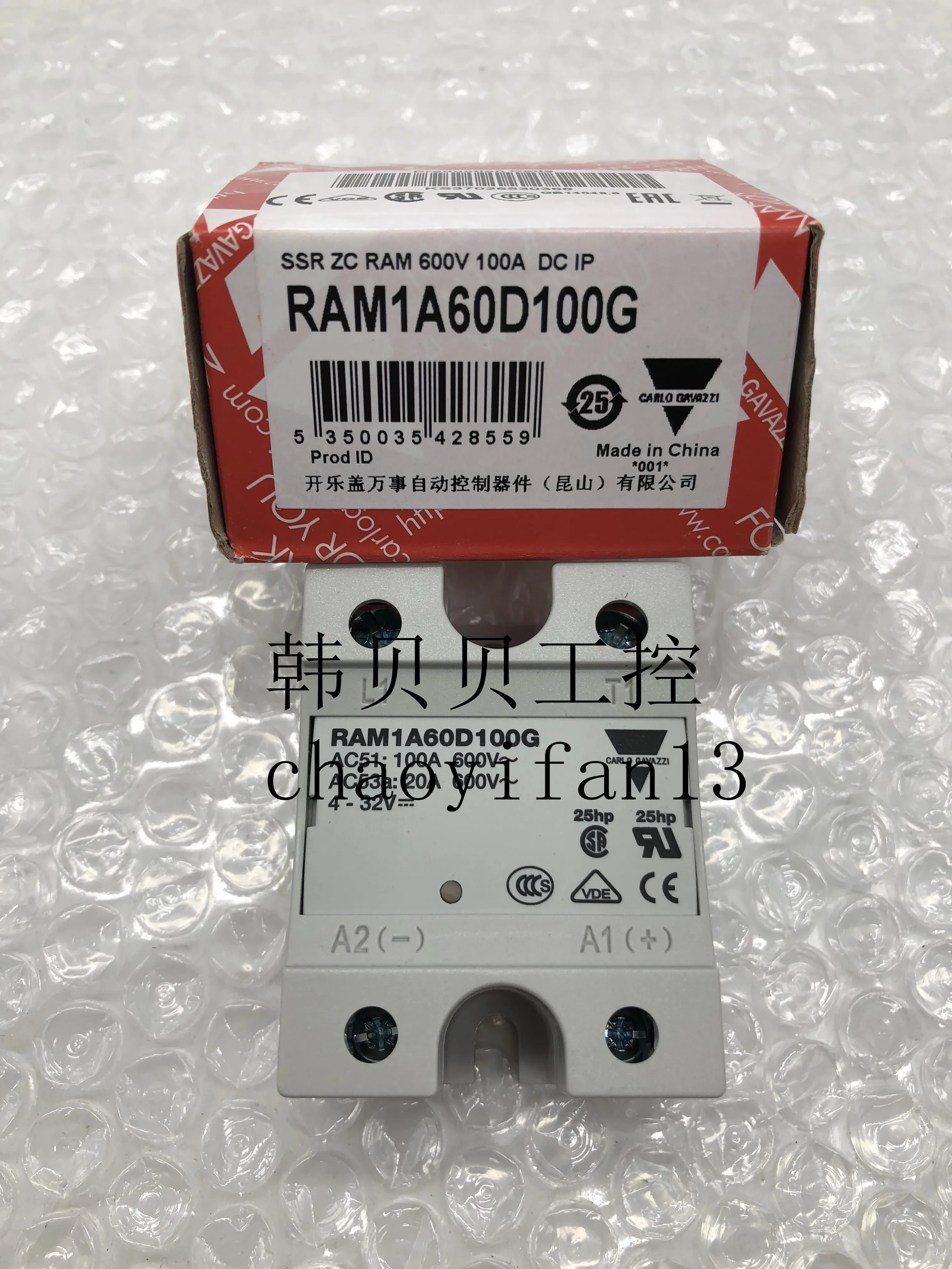 new original Carlo Solid RAM1A60D100 100A State Relay