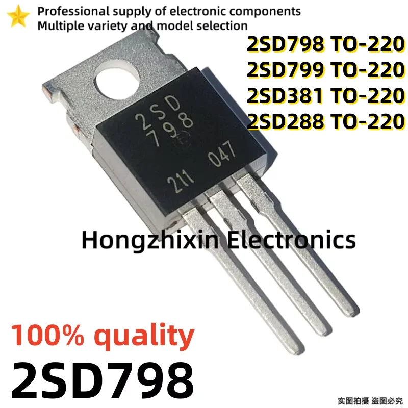 10PCS NEW 100% quality 2SD798 D798 SD798 2SD799 D799 SD799 2DS381 DS381 S381 2SD288 D288 SD288 TO-220 transistor