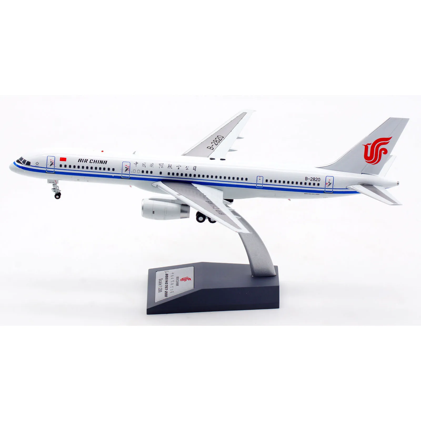 AV2057 Alloy Collectible Plane Gift Aviation 1:200 AIR CHINA 