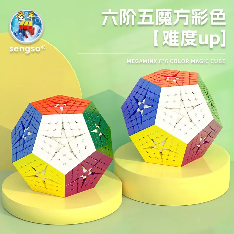 

ShengShou Elite Kilominx Magic Speed Cube без наклеек Sengso 6x6 Megaminx Dodecahedron Профессиональный куб для соревнований в подарок