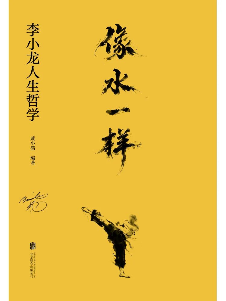 Book-Winshare Like Water Bruce Lee's Philosophy Of Life