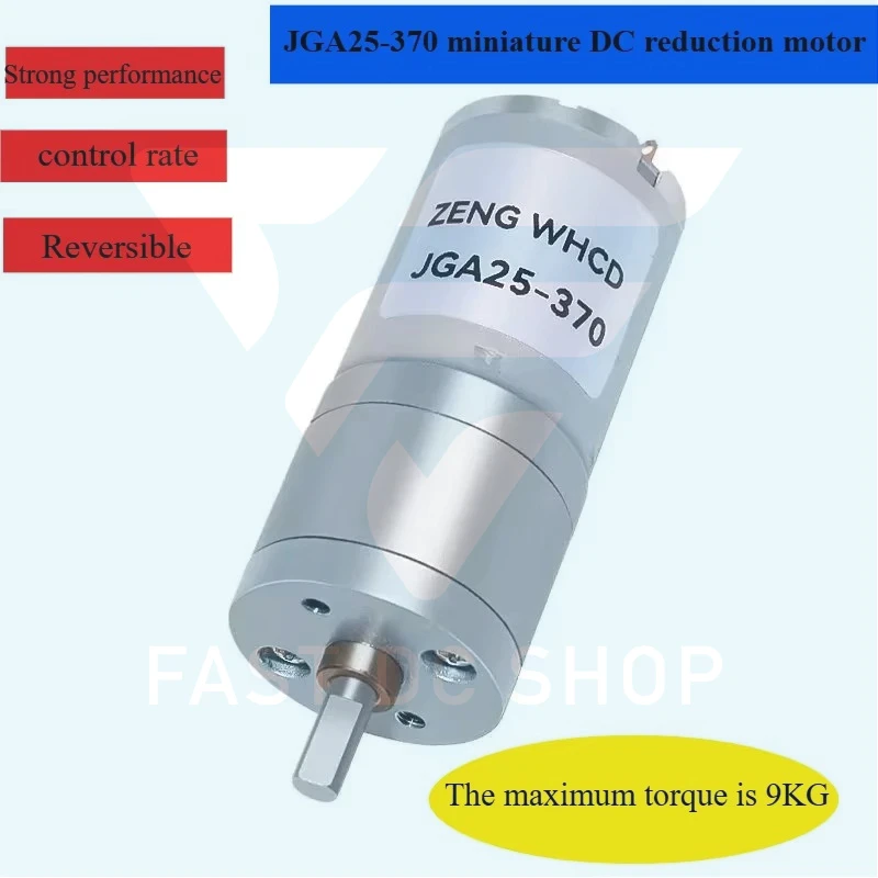 Jga 25-370 6 v, 12 v, 24 v, 370 miniature DC reduction motor with maximum torque of 9KG.