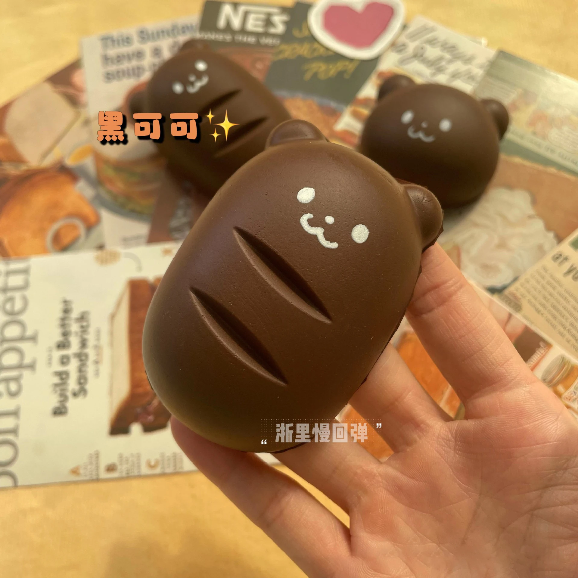 اسفنجي الشوكولاته الكرتون الدب الخبز الرطب لينة بولي PU انتعاش بطيء لعبة لطيف الحيوان الدب ضغط قرصة لعبة الغذاء لعب لعبة لتخفيف التوتر