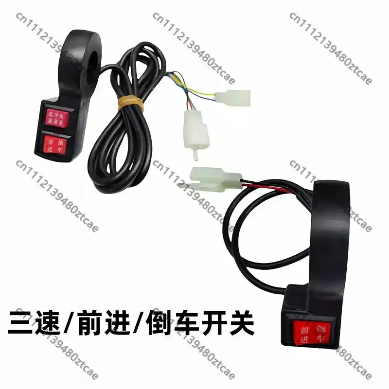 3 Speed Forward Reverse Switch High Low Speed Control Spare Parts For Mobile Travel Vehicle