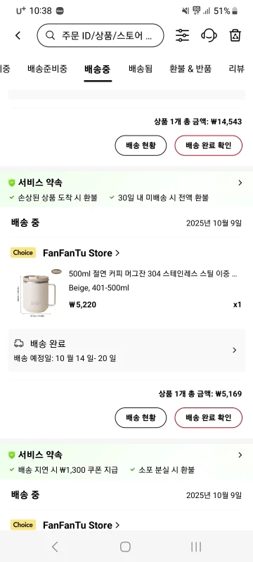 구매후기