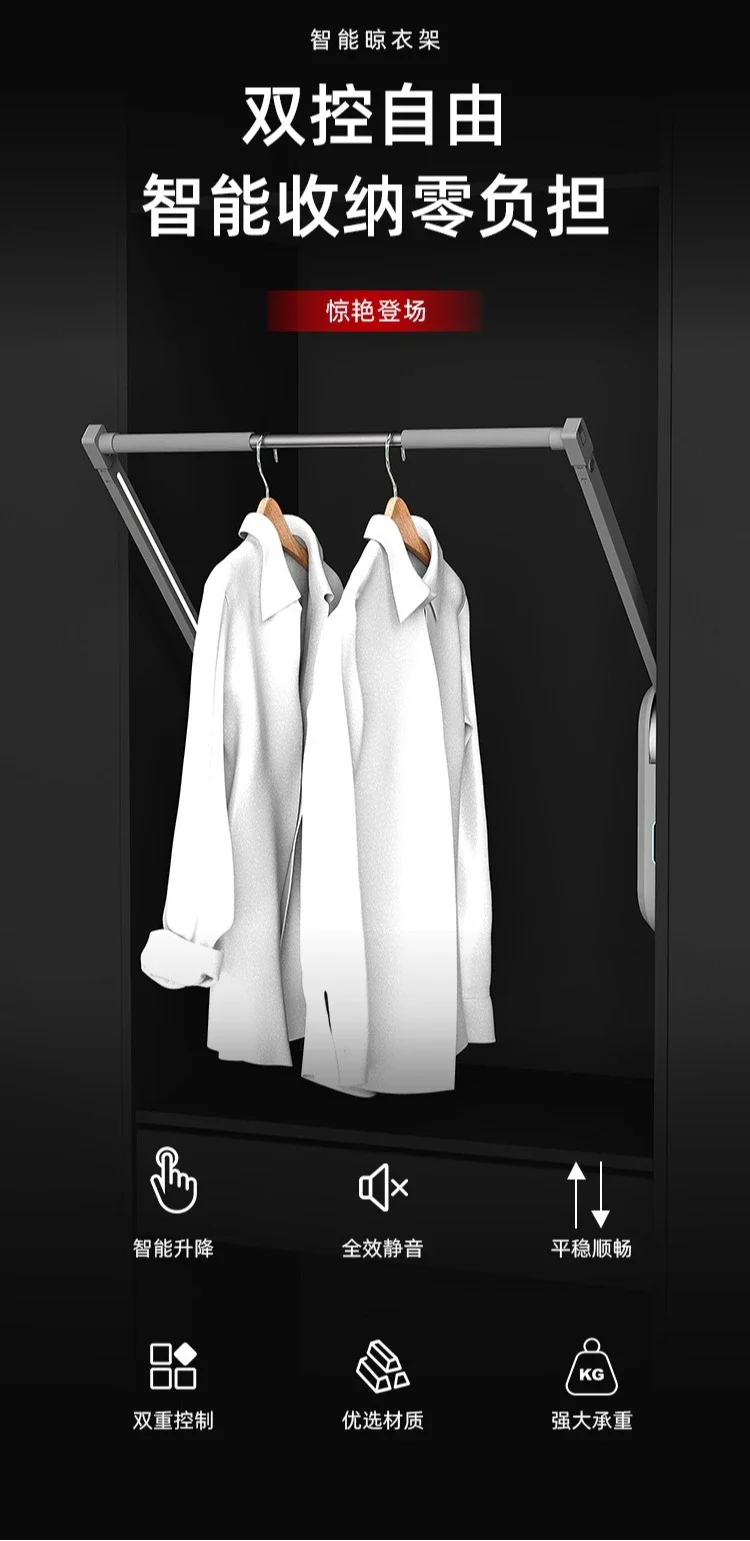 Wardrobe intelligent lifting hanger pull-down telescopic clothes hanger
