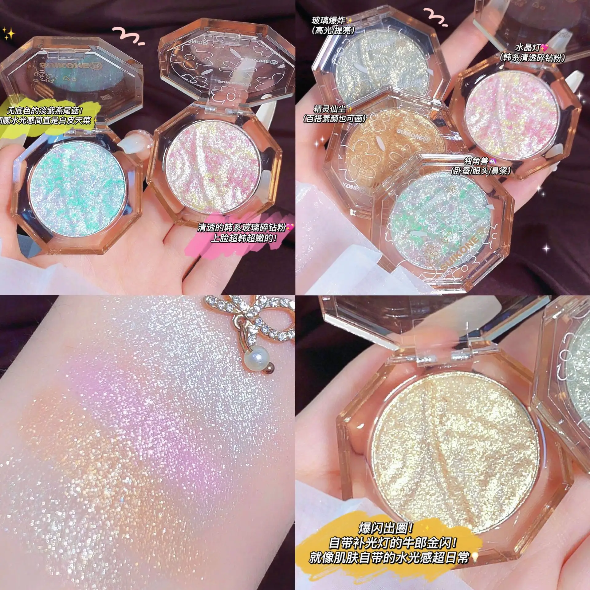 Paleta de Resaltadores de polvo resaltador, maquillaje de diamante, polvo de contorno de cara y cuerpo, bronceador, brillo Natural, cosmético