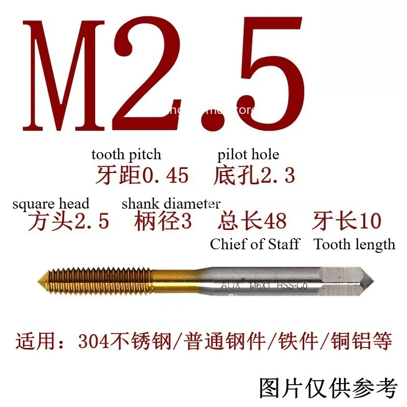 Suitable for Cobalt Containing Extrusion Tap Titanium Plating Machine, Extrusion Thread Tap M23456810, TICN Coated Chip Free Tap