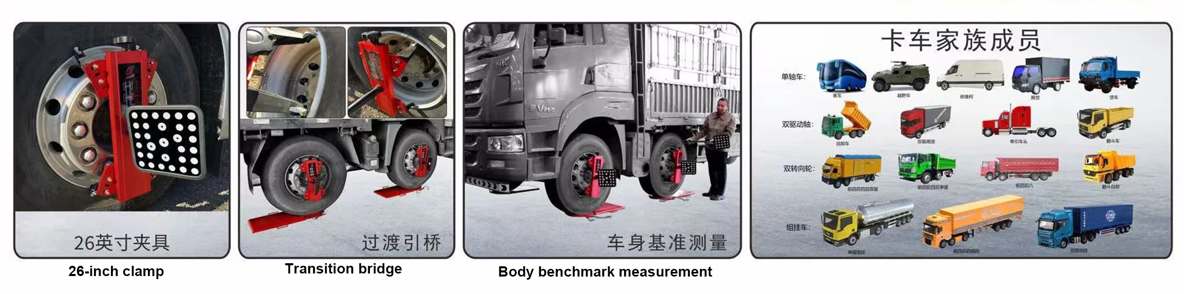Truck and Bus Aligner 3D Wheel Alignment SM-AT66 DDP(shipping Cost+ Custom Tax)