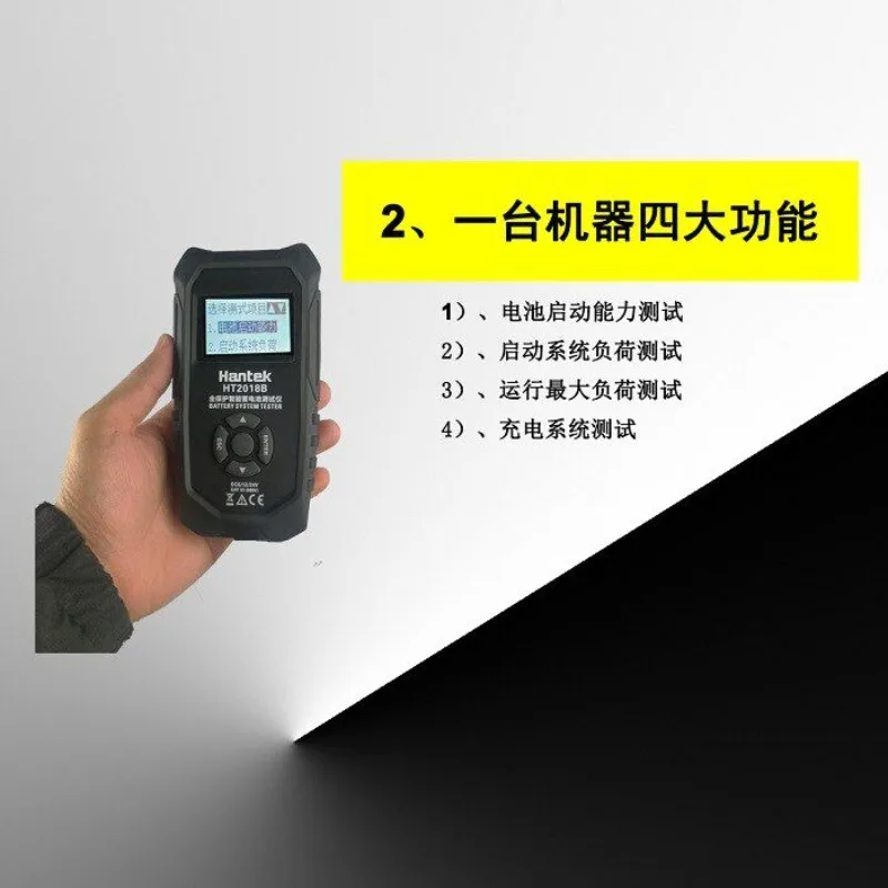 Universe Grocery Storek Battery Tester 6V12V24V with Printed Battery Life Internal Resistance HT2018B