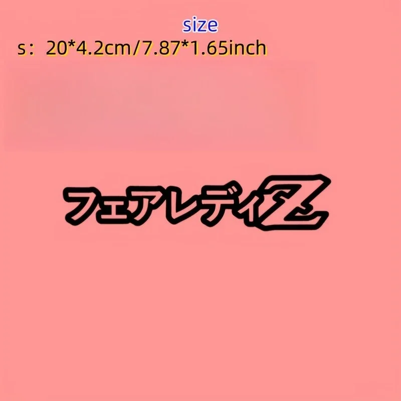 1 шт., японская наклейка «Fairlady Z» — гладкий белый дизайн, съемная декоративная наклейка для автомобиля, ноутбука и скейтборда