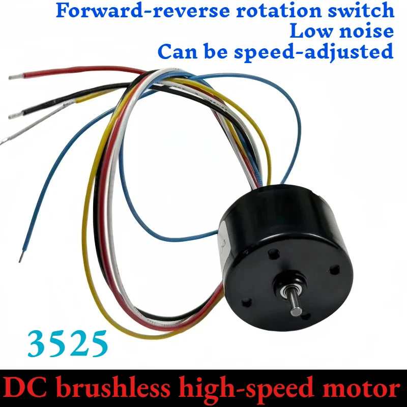 DC brushless speed reduction motor 12V, 24V, 3525 high-speed silent adjustable-speed high-power miniature motor