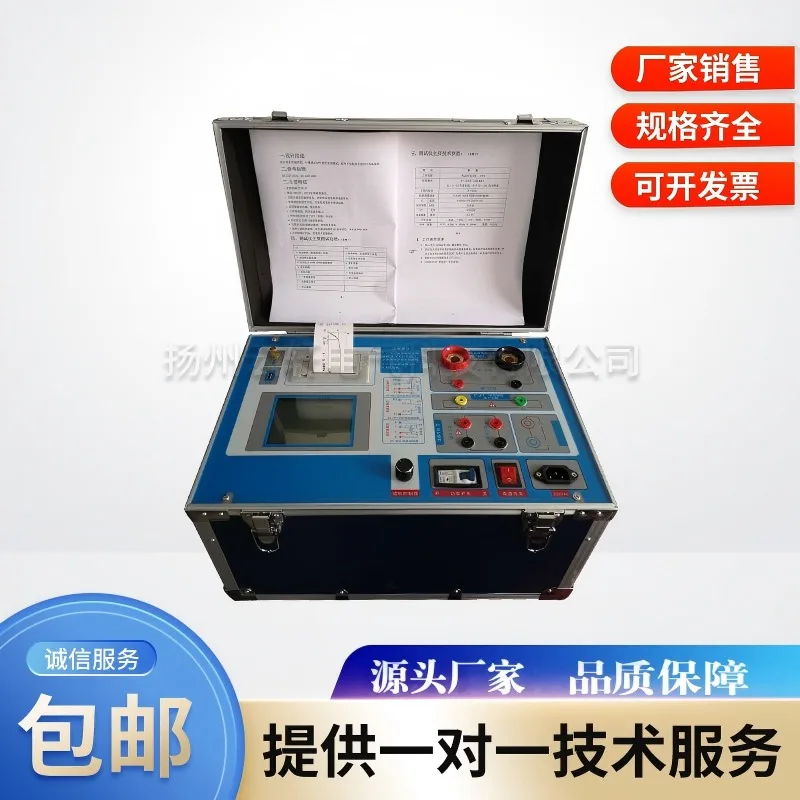 Transformer volt-ampere tester 6-way same-measurement CT/PT transformer comprehensive tester Variable ratio Angle difference