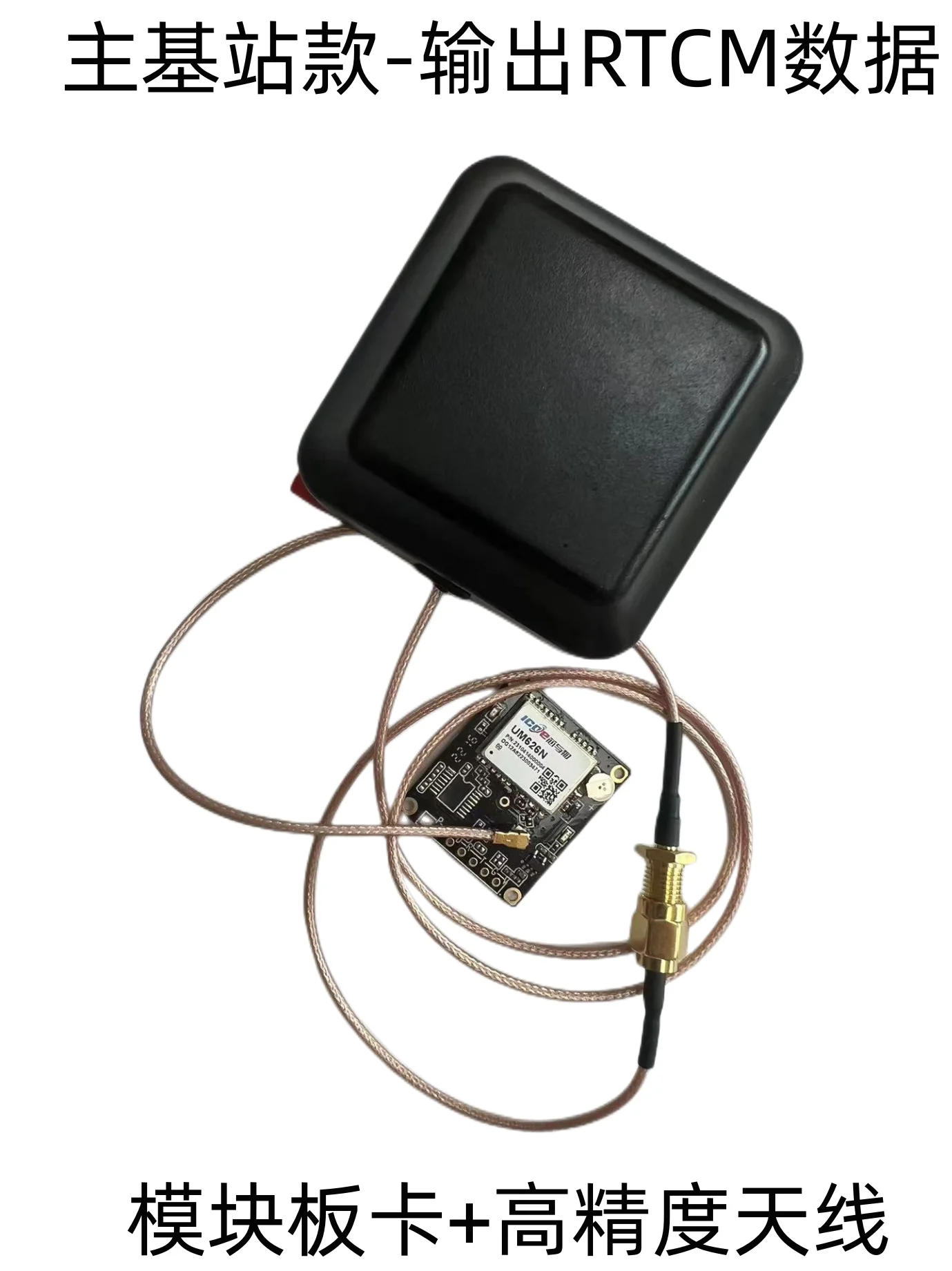 Dupla Frequência RTK Cm Módulo GNSS, UM626N, Módulo GPS, L1 Plus L5, Estação Core