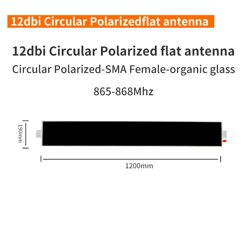 1200*190*20mm 12dbi Circular Polarization UHF RFID Flat Panel Antenna