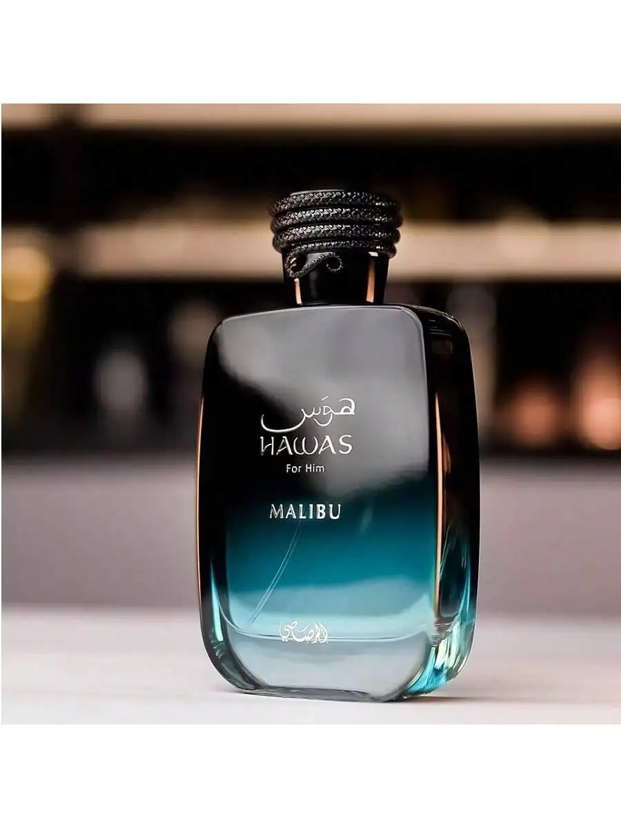 

Hawas Malibu EDP Spray 3,4 унции-2025 Новые духи — духи подходят для Рождества или в подарок