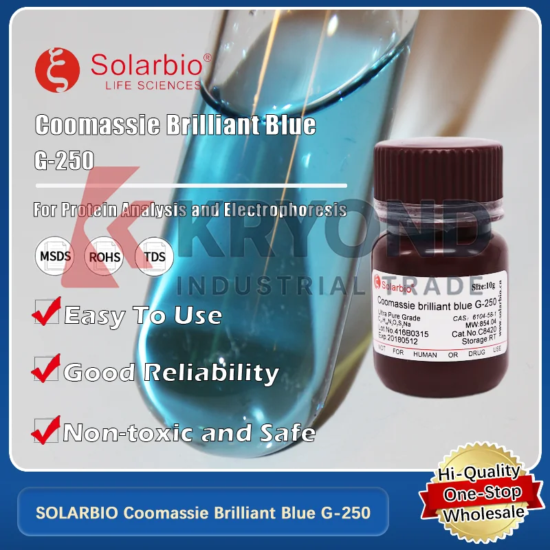SOLARBIO Coomassie Brilliant Blue G-250 لتلطيخ البروتين وتطبيقات البحث المختبري المنتج الأصلي