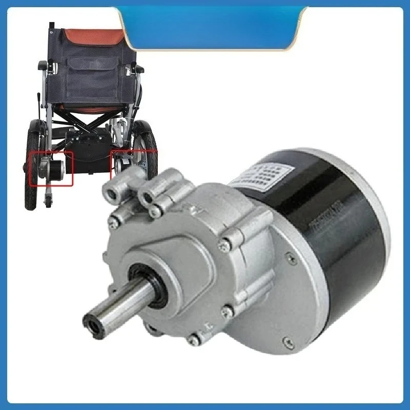 MY1016Z 24V 250W Permanent Magnet Brushed 2-Stage Reduction Motor Single 75RPM High Torque DC Motor For Electric Wheelchair
