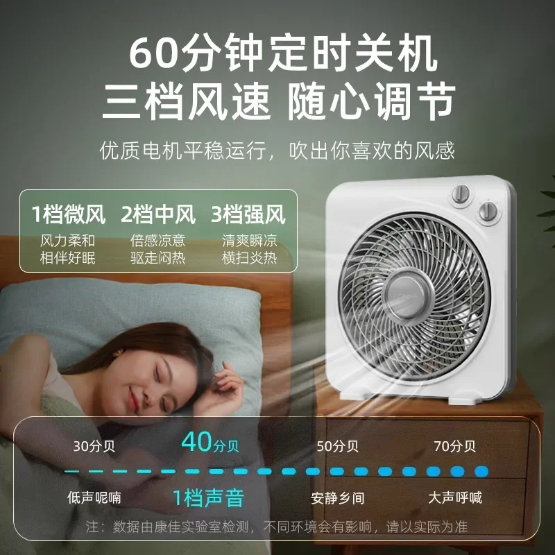 Konka Electric Fan Desktop Home Silent Office Desktop Bed Hongyun Page Fan Dormitory Small Electric Fan