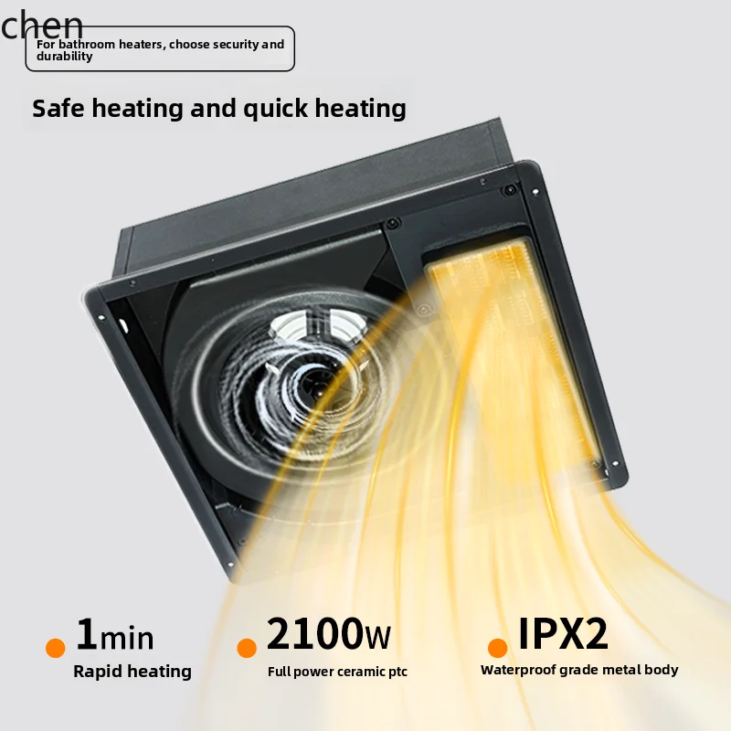 LXC integrated ceiling Yuba bathroom heating, ventilation and blowing integrated bathroom air heating and heating
