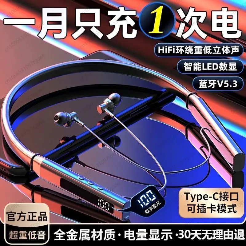 New Bluetooth headset, long battery life, wireless neck-hanging standby, sports IOS multi-style universal