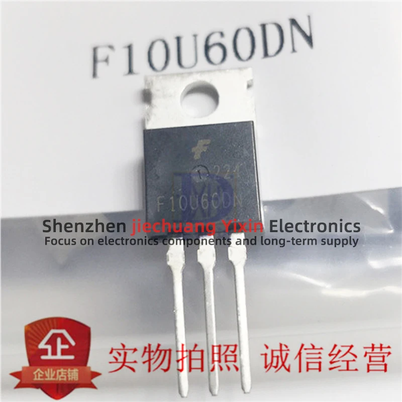 F10U60DN 10A/600V TO-220 Rectifier TRIODE Direct purchase New+Original 10 uds