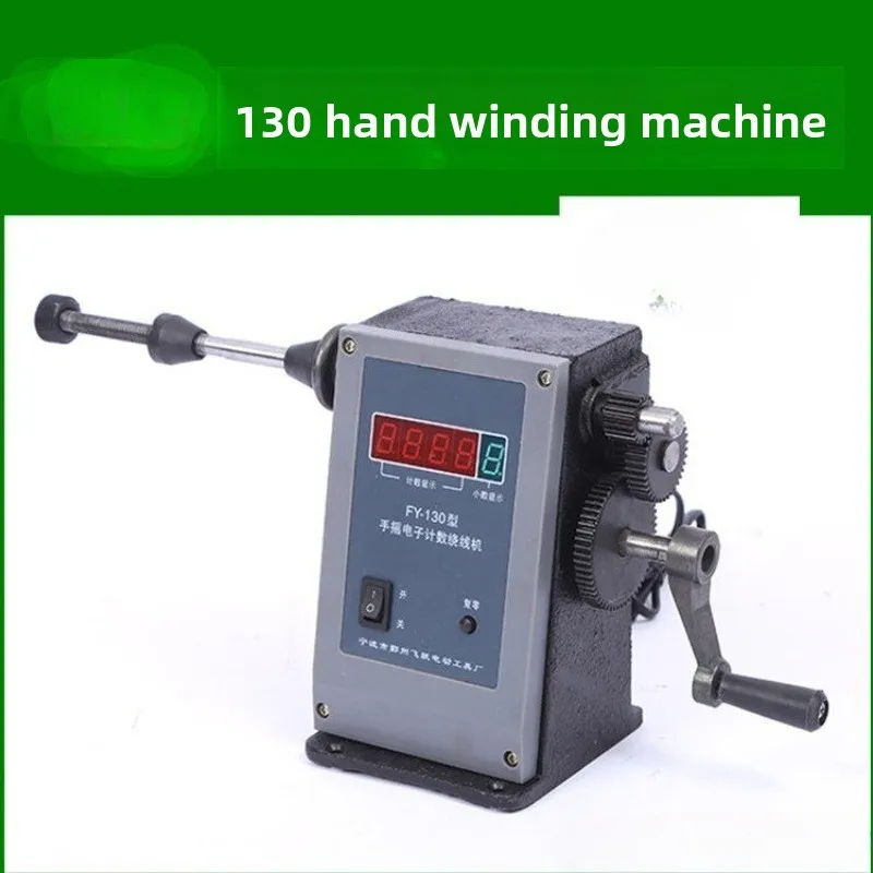 130 hand crank electronic counter winding machine machine multi-function winding tool digital display