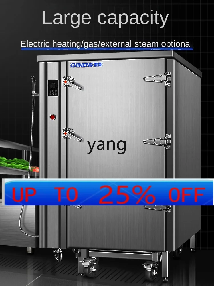 LHH cart type steamer commercial large steamer canteen food processing
