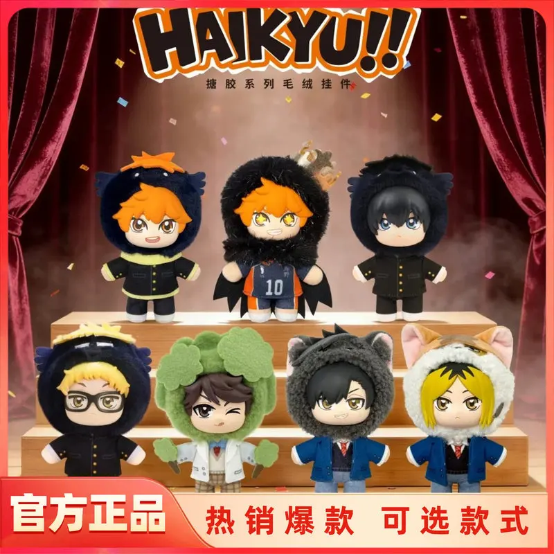 

In Stock Original EAKI Haikyuu!! Mascot Series Plush Keychain Blind Box Art Toy Vinyl Figure Adorable Gift For Collectors
