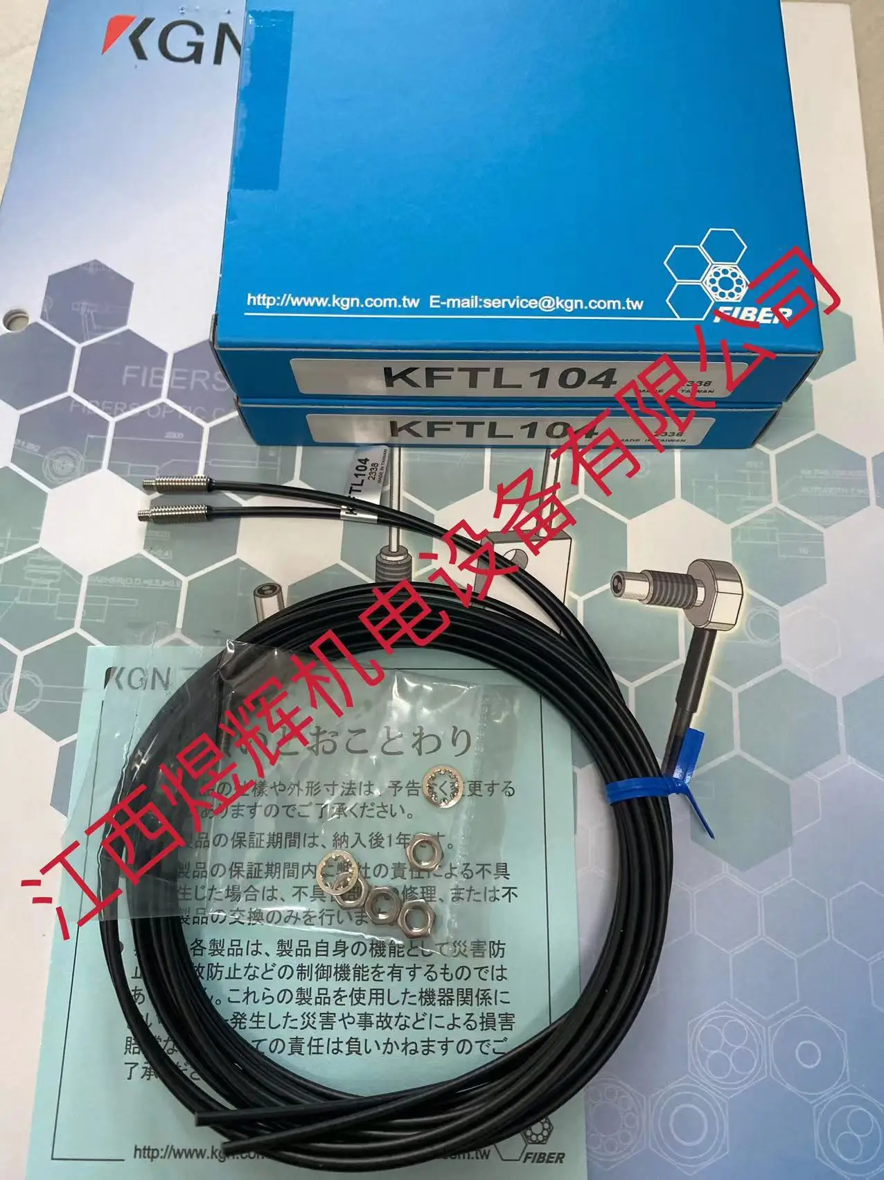 

Оптоволоконный датчик KGN KFTL104 оригинальный и оригинальный