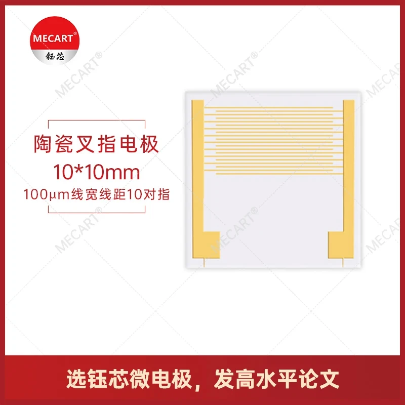 Ceramic Electrode Interdigital Array Microelectrode Gas And Humidity Sensor