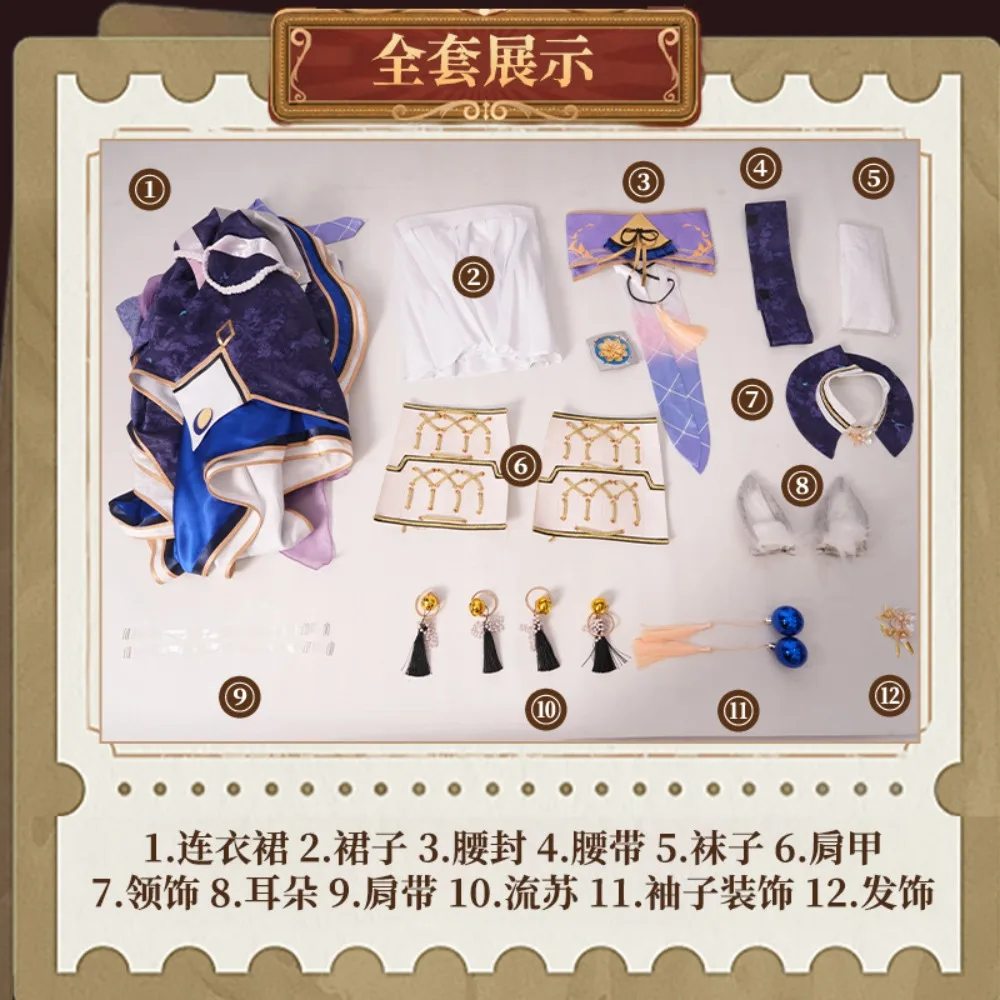 Azur Lane Shinano Gorgeous Dress Full Set Cosplay Costume Wig Accessories Halloween Party Comic Con Stage Performance Outfit