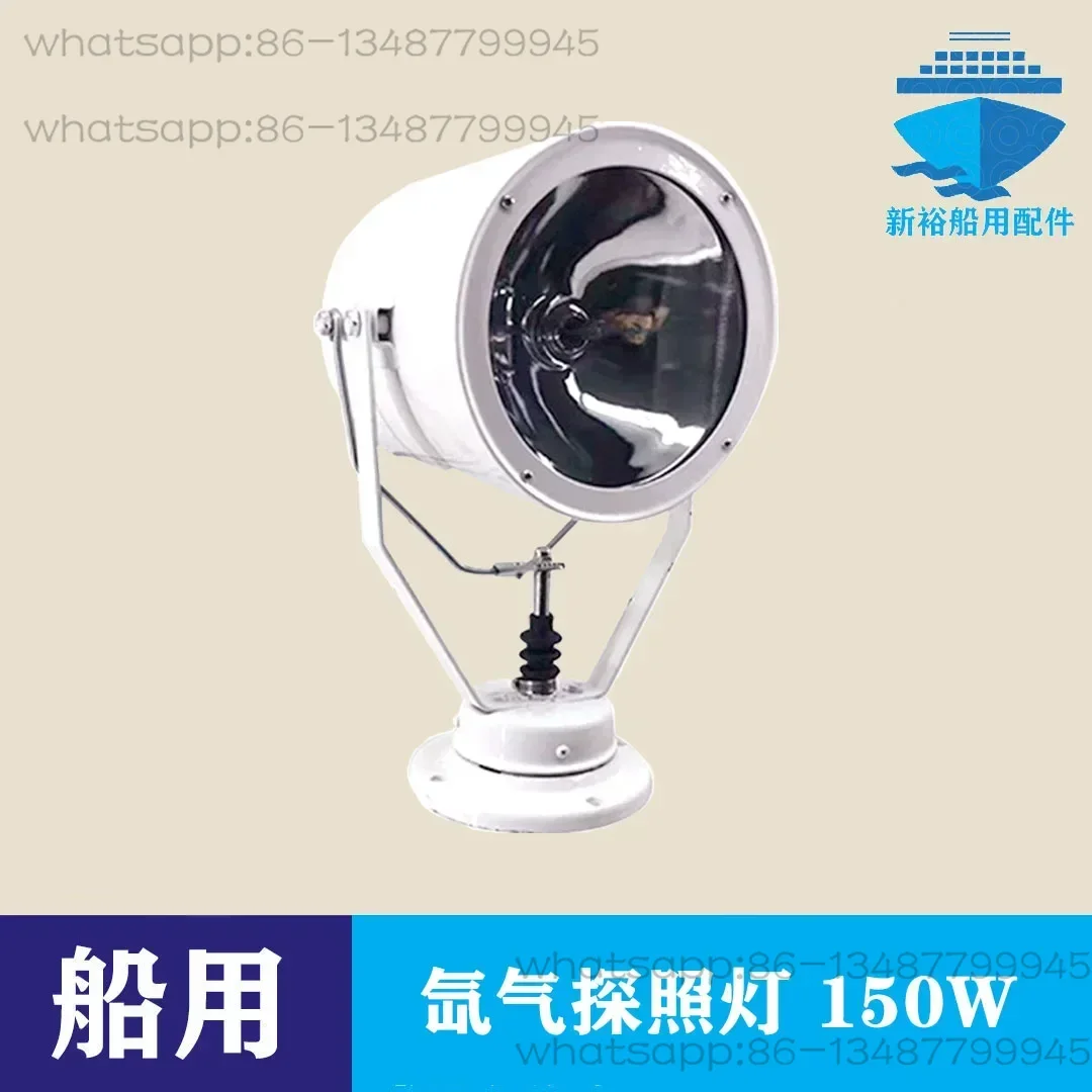 Marine xenon searchlight 12V24V220V150W strong light, night navigation projection light, white overbooking search light