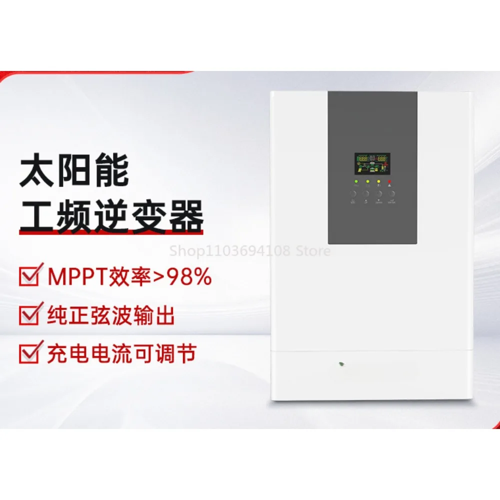 Wall-Mounted Pure Sine Wave Household Power Frequency Photovoltaic Off-Grid Solar Inverter Inverter