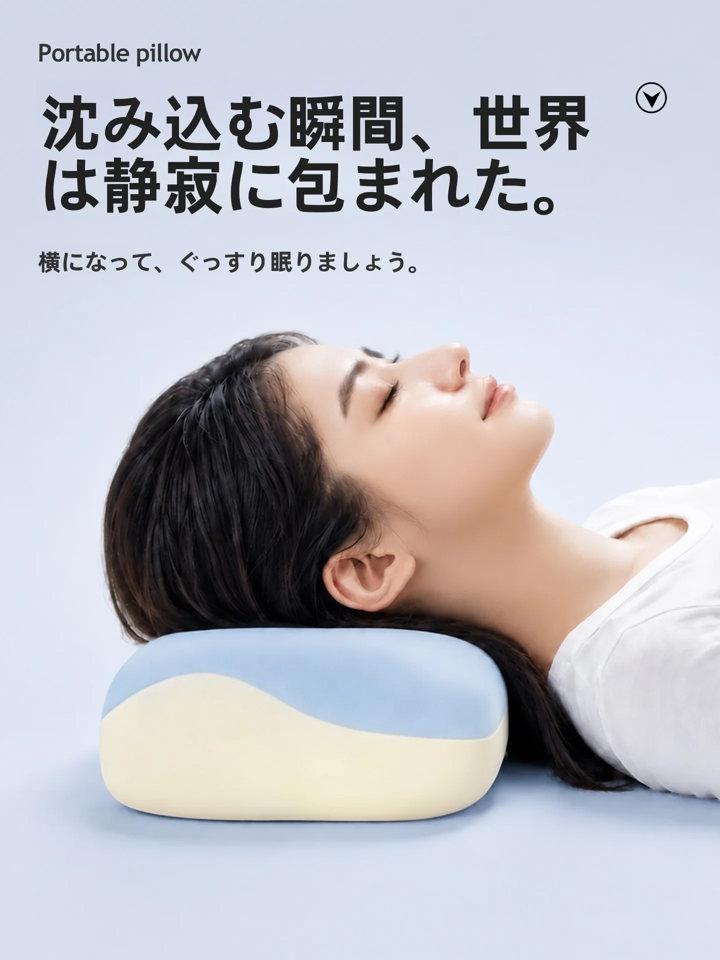 ポータブル小型枕旅行アウトドアキャンプ車睡眠昼寝枕圧縮スタックオフィス必需品軽量旅行用品