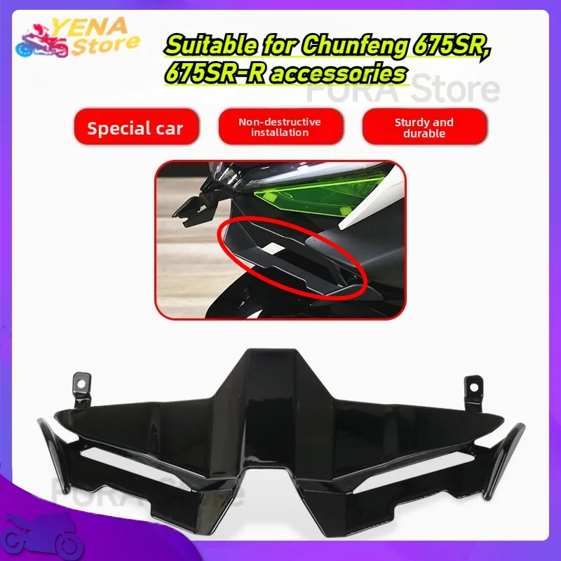 

Motorcycle front fairing aerodynamic wing lower cover protection - suitable for Chunfeng 675SR, 675SR-R accessories