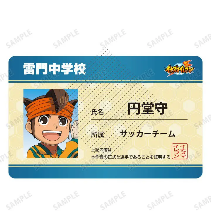 Game Inazuma Eleven Acrylic Card Figure Doll Anime Shuya Goenji Kidou Yuuto Endo Mamoru Model Plate Cosplay Toy for Gift