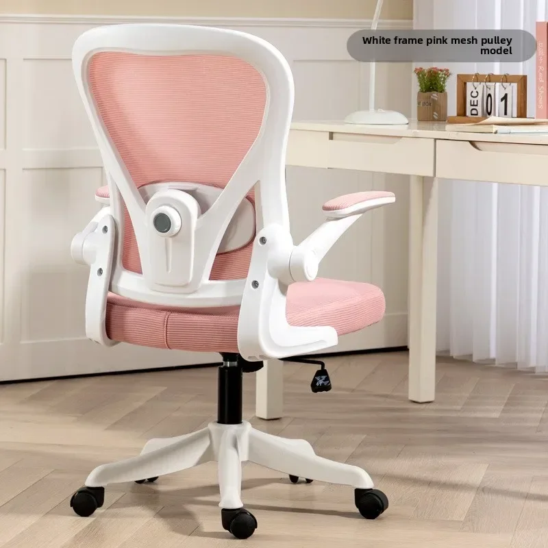 Portable Multi-functional Durable Study Chair Computer Chair Home Office Chair Ergonomics Study Desk Student Chair Backrest