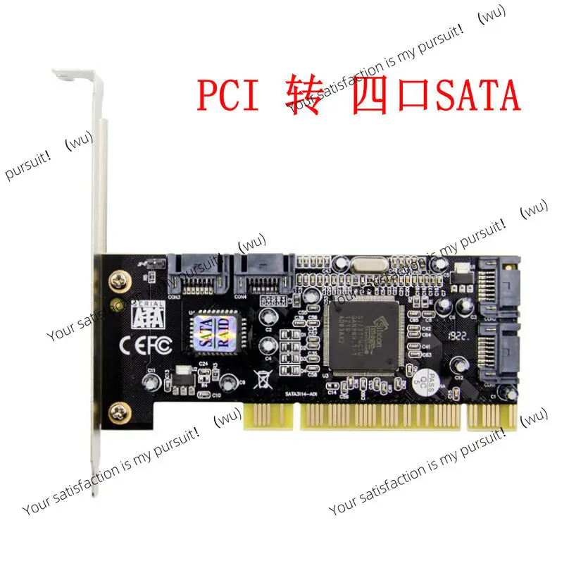 

3114 array card SATA expansion card 4-port expansion PCI to SATA conversion card, adapter array