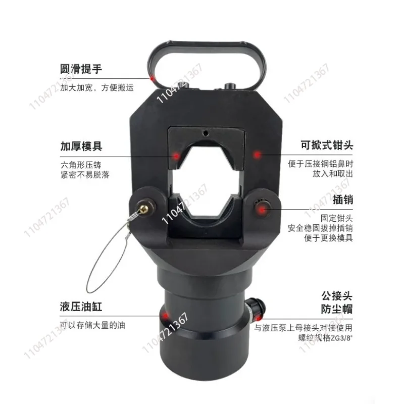 Split crimping pliers 240/300/400/500/630/1000 electric hydraulic pliers copper and aluminum terminal wiring