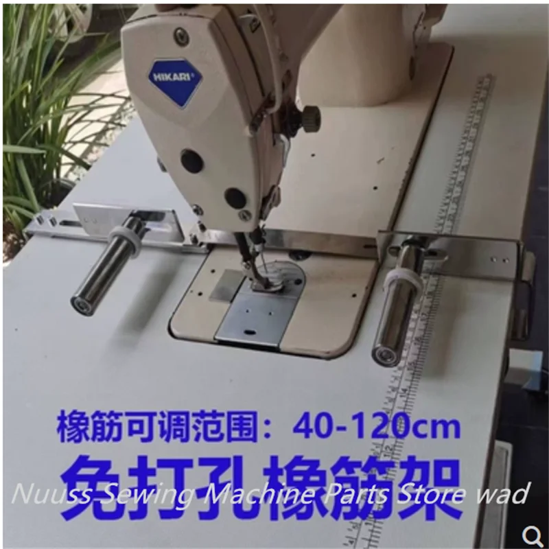 Single needle lock stitch non punching rubber band, pants waist making artifact, waist pulling d industrial sewing machine parts